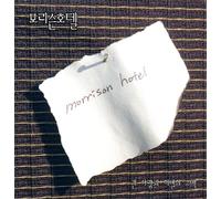Morrison Hotel - Morrison Hotel 1集 - 長い愛と別れの告白(韓国盤)