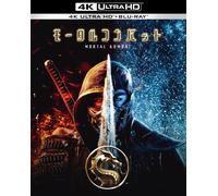 Mortal Kombat (4K UHD Blu-ray) Lewis Tan