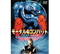 Mortal Kombat: Conquest Queen