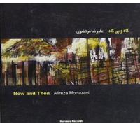 Mortazavi Alireza - Now And Then