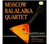 Moscow Balalaika Quartet - Kamarinskaya - Moscow Balalaika Quartet