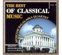 Moscow Balalaika Quartet - The Best of Classical Music - Moscow Balalaika Quartet. vol 3