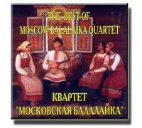 Moscow Balalaika Quartet - The Best of Moscow Balalaika Quartet