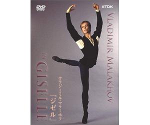 Moscow Classical Ballet - Adam: Giselle [1991]