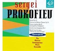 Moscow Contemporary Music En - Prokofiev;Quintet/Overture