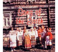 Narodnyi Prazdnik Song of the Earth (CD)
