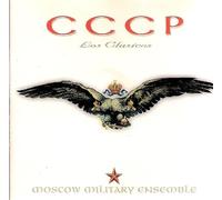 Moscow Military Ensemble - Moscow Military Ensemble-CCCP Los Clasicos
