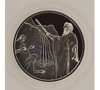 Moses And The Rock "Biblical Art" 26th Coin 14.4g Silver 1NIS Box CoA Mint cond.