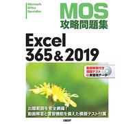 MOS攻略問題集Excel 365&2019 (Tascabile)