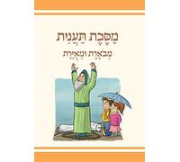 Moshe Gross The Annotated and Illustrated Masekhet Ta'anit (Copertina rigida)