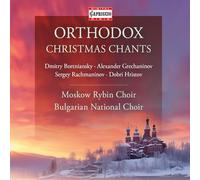 Dmitry Bortniansky Orthodox: Christmas Chants (CD) Album
