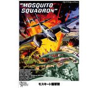 MOSQUITO SQUADRON - DAVID MCCA