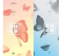 Most Beautiful Moments In Life Part 2 (CD) BTS