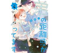 Mosuko My Younger Brother`s Sense Of Distance Is Buggy (4) (Tascabile)