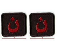 Mosul Anti-isis Straniera Fighters Velkrō 2 " 2-Tab: ن Nasrani-Nasrani-Christian