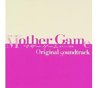 MOTHER GAME-KANOJO TACHI NO KA