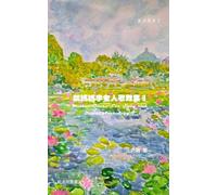 Mother Goose Lee's Song and Dance Anthology 9