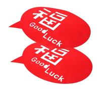 MOTHNUR 2 Pezzi Adesivi Porta Carattere Fu in Non per Decorazioni Capodanno Cinese Sticker Stile Cinese per Casa Ufficio e Negozio Facili da Applicare per Festa Primavera