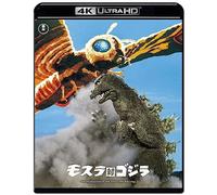 Mothra vs. Godzilla 4K Remaster 4K Ultra HD Blu-ray Giappone