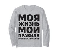 Motivazione Russa Dire in Russo Russi Maglia a Manica