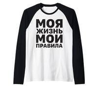 Motivazione Russa Dire in Russo Russi Maglia con Maniche Raglan