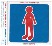 Motocompo - Desktop Romancer (US