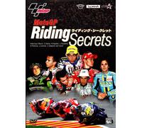 MotoGP Riding Secrets / ライディング・シークレット [DVD]