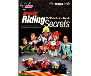 MotoGP Riding Secrets / ライディング・シークレット [DVD]