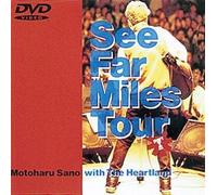 Motoharu Sano - 1992 See Far Miles Tour Part 1