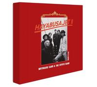 Motoharu Sano - HAYABUSA JET II