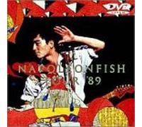 Motoharu Sano - Napoleon Fish Tour 1989