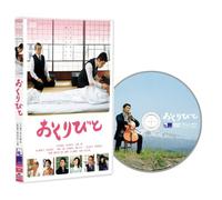 Motoki Masahiro - Okuribito [Edizione: Giappone]