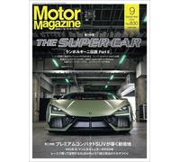 Motor Magazine Settembre 2024 Giappone Super Car Lamborghini SUV