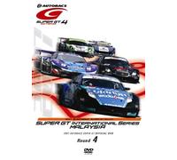 Motor Sports - Super Gt 2007 Round4 Sepan Cir