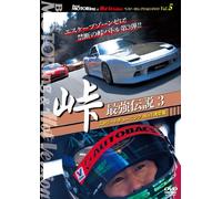 (Motor Sports) - Touge Saikyou Densetsu 3 Street Tuning No.1 Kettei Sen [Edizione: Giappone]