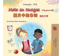 Mots en Images Ma Journée (Livre pour enfants bilingue français-chinois simplifié)