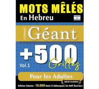 MOTS MÊLÉS EN HEBREU FORMAT GÉANT: 500 GRILLES POUR LES ADULTES - VOL.1 - DELTA CLASSICS - ÉDITION GÉANTE - 10.000 MOTS À DÉBUSQUER, LE DÉFI ULTIME !