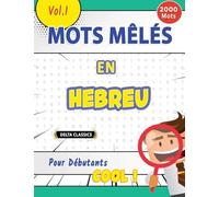 MOTS MÊLÉS EN HEBREU POUR DÉBUTANTS - COOL ! VOL.1 - DELTA CLASSICS