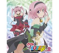 Motto To Love-Ru Vol.2 [w/ CD-ROM, Limited Edition] [Blu-ray]