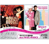 Moulin Rouge & Down With Love