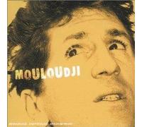 Mouloudji - Le Deserteur Un Jour Tu Verras