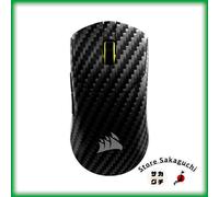 Mouse da gioco CORSAIR SABRE v2 PRO wireless CF FPS 55 g unibody in fibra...