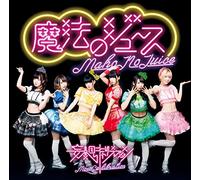 MOUSOU CALIBULATION - MAHOU NO JUICE - MOSO CALIBRAT