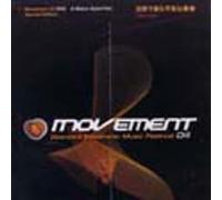 Movement '04: Detroits Electronic Music Festival
