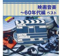 MOVIE-60 BEST SCORE - VARIOUS