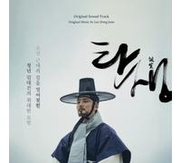 movie 'a birth' ost