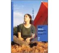 Movie [Ac:2] - Regarde la Mer [94f/Dd/Vista]