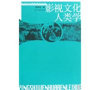 Movie and TV Anthropology (Chinese Edition)