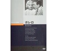 Movie - Bolero [Edizione: Giappone]