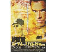 Movie/Film [2000] - Baseii, the: Guilty As Charged